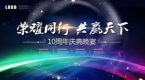 禮儀慶典公司與公關活動策劃公司的核心區別 從執行到策略的價值躍遷