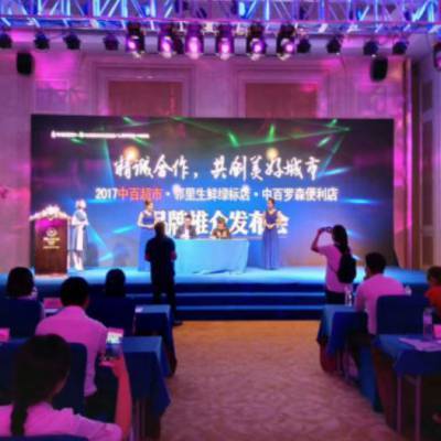 江西活動策劃-華天聚力文化傳媒-品牌活動策劃