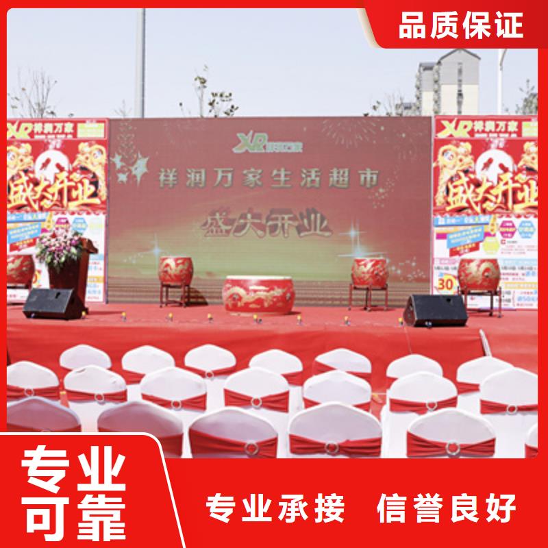 慶典活動(dòng)策劃 開業(yè)慶典與文化活動(dòng)的便捷之道