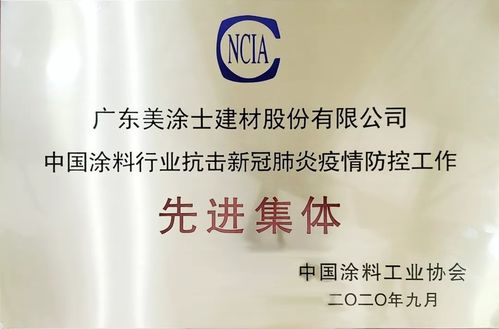 涂視野 美涂士等企業(yè)爭先恐后，積極馳援社區(qū)抗疫的文化行動(dòng)